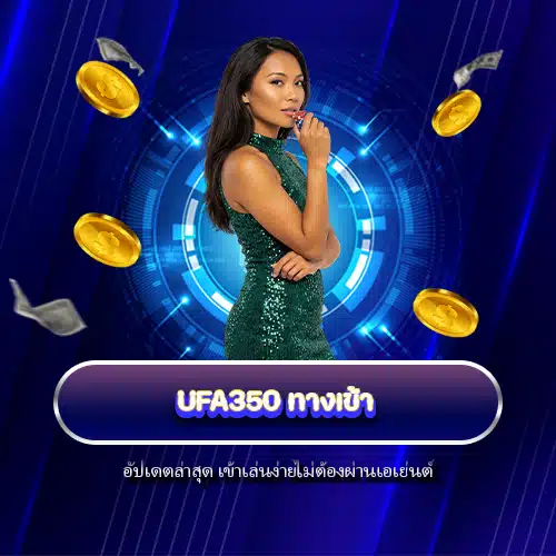 ufa350