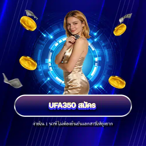 ufa350