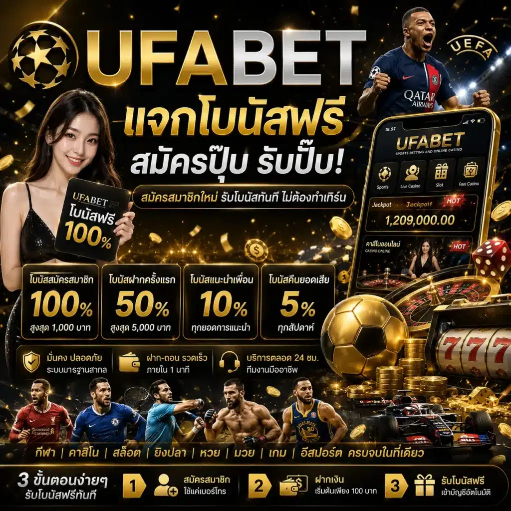 ufa350